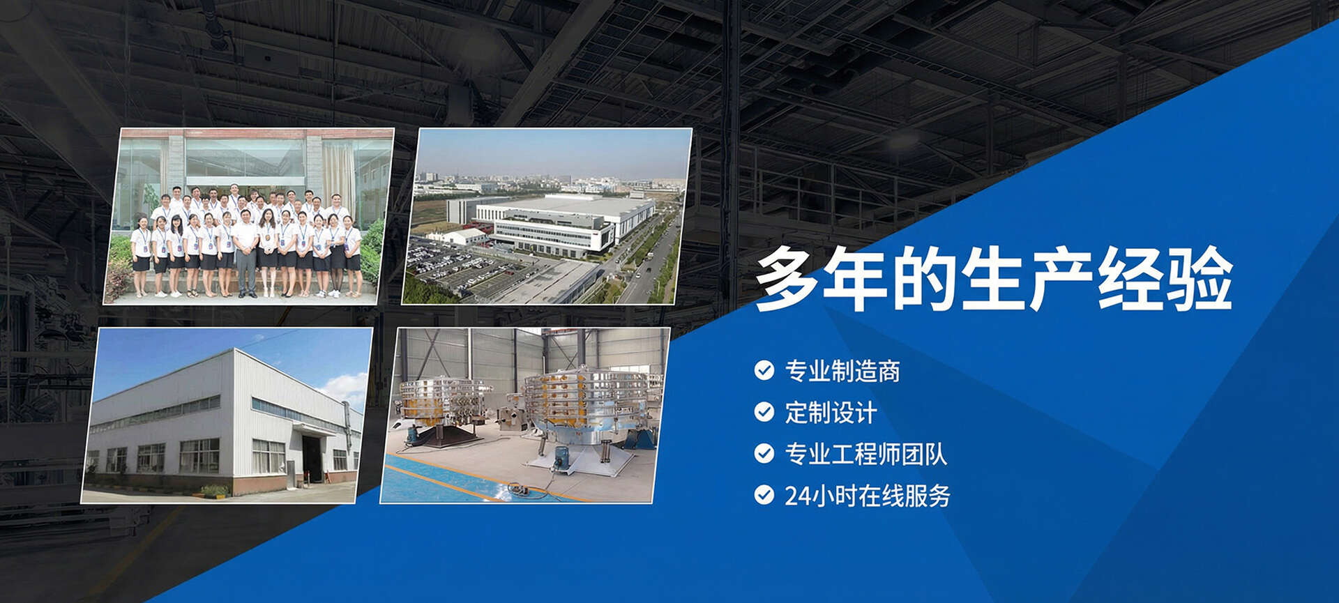 新鄉(xiāng)振威篩分機(jī)械有限公司